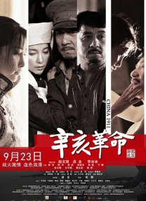 亚洲天堂狠狠干